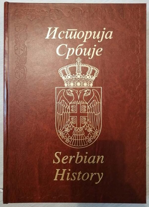 ISTORIJA SRBIJE - SERBIAN HISTORY