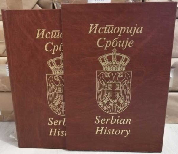 ISTORIJA SRBIJE - SERBIAN HISTORY - Image 3