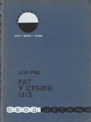 RAT U SRBIJI 1915. - Džon Rid