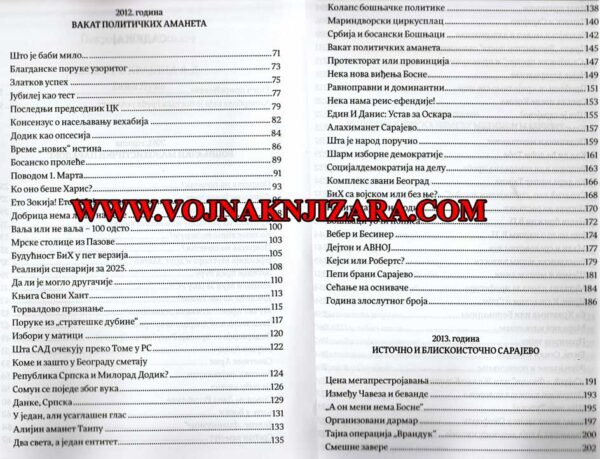HRONIKA NEMOGUĆE DRŽAVE - Image 3