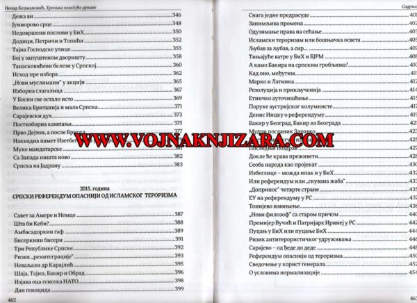 HRONIKA NEMOGUĆE DRŽAVE - Image 5