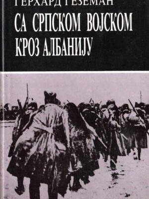 SA SRPSKOM VOJSKOM KROZ ALBANIJU 1915-1916.
