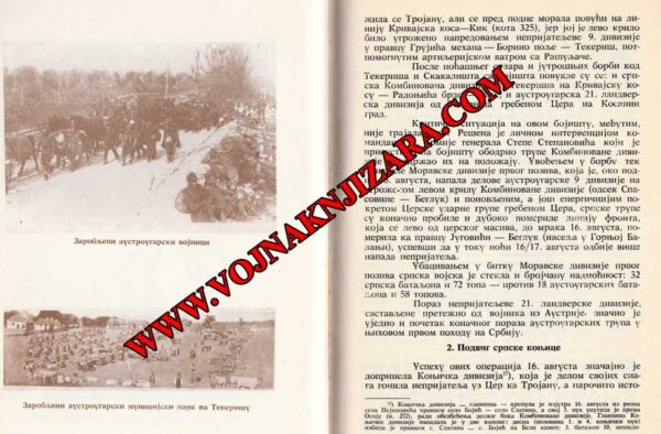 CERSKA BITKA - Dr Slobodan Ristanović - Image 4