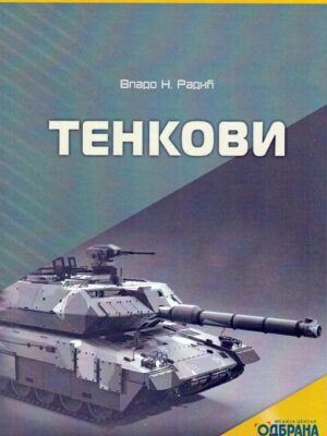 TENKOVI - Vlado N. Radić