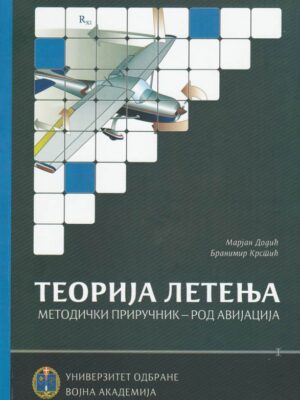 TEORIJA LETENJA : Metodički priručnik - rod avijacije