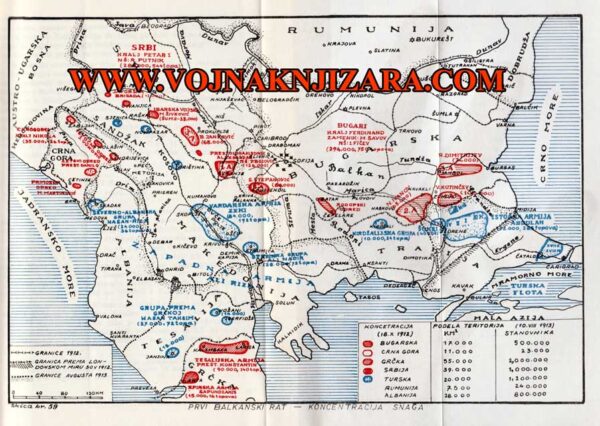 RATOVI I ARMIJE XIX VEKA - Petar Tomac - Image 7