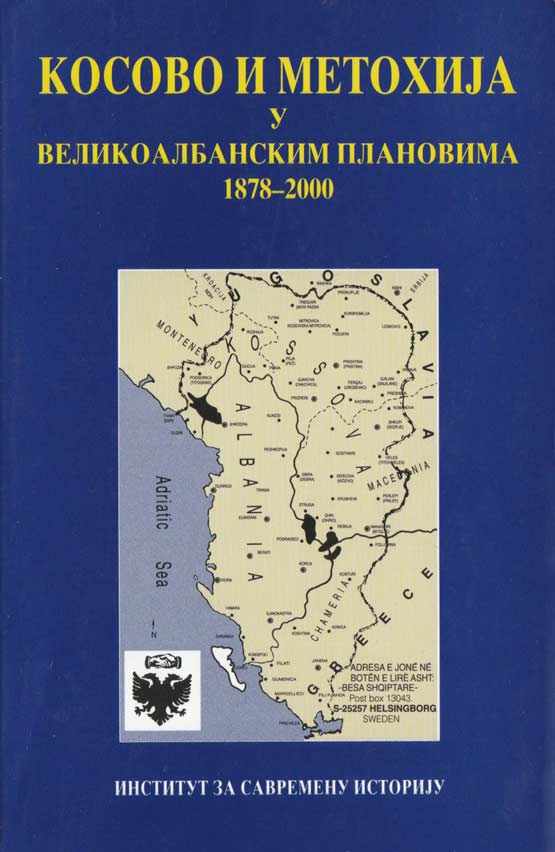 Kosovo I Metohija U Velikoalbanskim Planovima 1878 2000 Vojna Knji ara