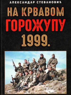 NA KRVAVOM GORUŽUPU 1999.