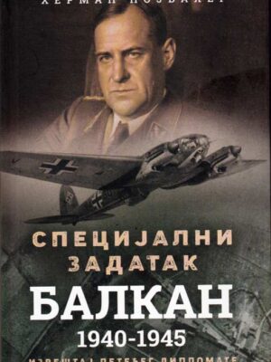 SPECIJALNI ZADATAK BALKAN 1940-1945 - Herman Nojbaher