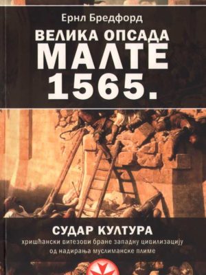 VELIKA OPSADA MALTE 1565. - Ernl Bredford