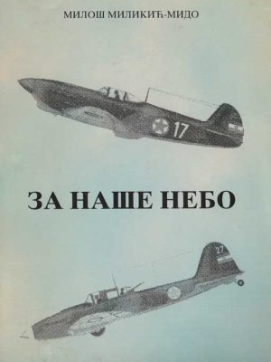ZA NAŠE NEBO : Monografija Prve klase letača VVU 1945-1947