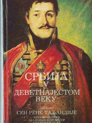 SRBIJA U DEVETNAJESTOM VEKU - Sen-Rene Taljandije