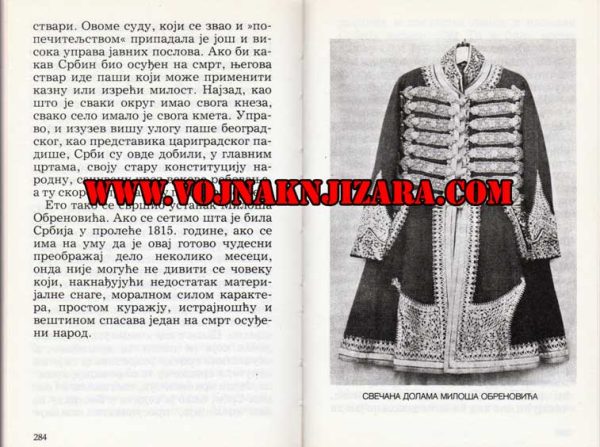 SRBIJA U DEVETNAJESTOM VEKU - Sen-Rene Taljandije - Image 5