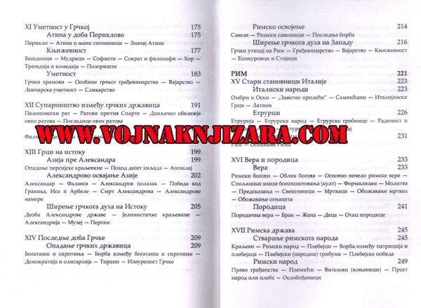 ISTORIJA ANTIČKE CIVILIZACIJE - Šarl Senjobos - Image 4