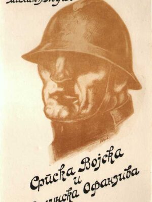 SRPSKA VOJSKA I SOLUNSKA OFANZIVA - Milan Đ. Nedić