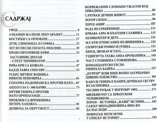 SENKE RATA - Dragan Vujičić - Image 2