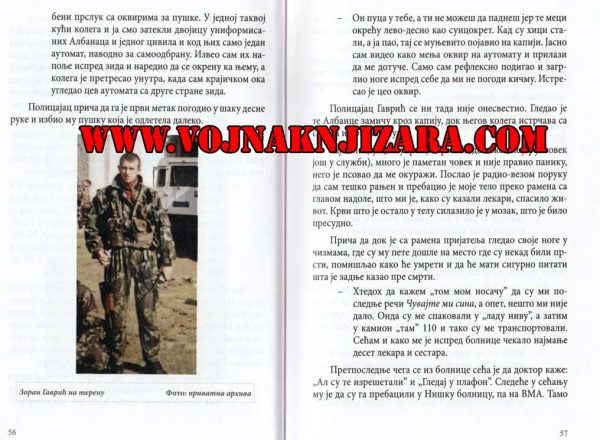 SENKE RATA - Dragan Vujičić - Image 3