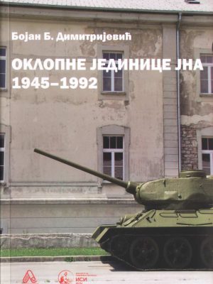 OKLOPNE JEDINICE JNA 1945-1992