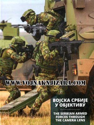 VOJSKA SRBIJE U OBJEKTIVU