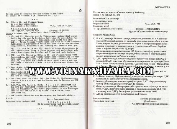 SRPSKI DOBROVOLJAČKI KORPUS U SLUŽBI NARODA I OTADŽBINE - Image 3