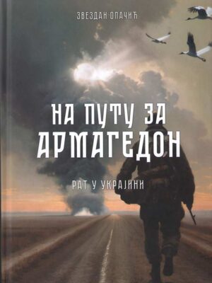 NA PUTU ZA ARMAGEDON : RAT U UKRAJINI