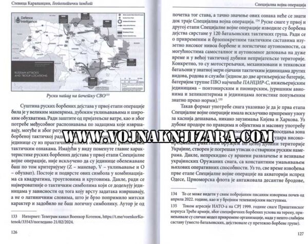 GEOPOLITIČKI GAMBIT : SPECIJALNA VOJNA OPERACIJA - Image 4