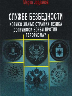 SLUŽBE BEZBEDNOSTI - Marko Jordanov