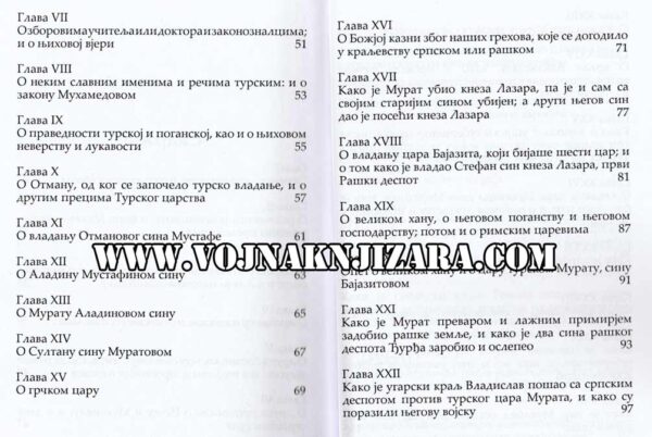 JANIČAROVE USPOMENE - Konstantin Mihailović - Image 2
