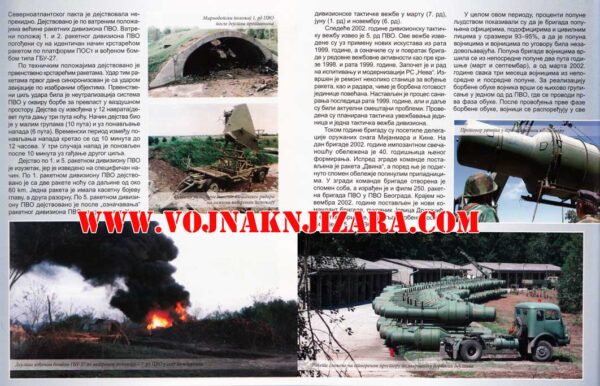 250. RAKETNA BRIGADA PVO - Image 7