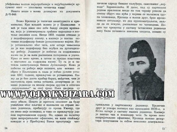 POSLEDNJI ODMETNICI - Image 2