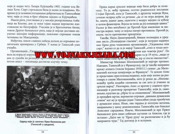 RATNICI CRNE RUKE : Besmrtna prethodnica - Image 4