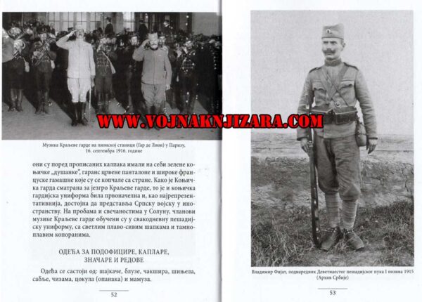 SRPSKI VOJNIK U VELIKOM RATU 1914-1918 - Dušan Babac - Image 4