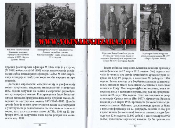 SRPSKI VOJNIK U VELIKOM RATU 1914-1918 - Dušan Babac - Image 5