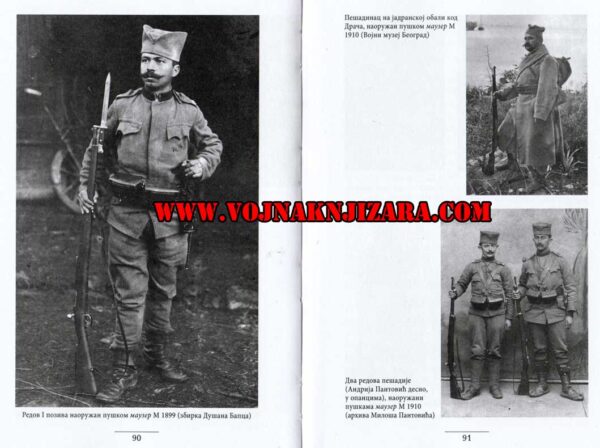 SRPSKI VOJNIK U VELIKOM RATU 1914-1918 - Dušan Babac - Image 6