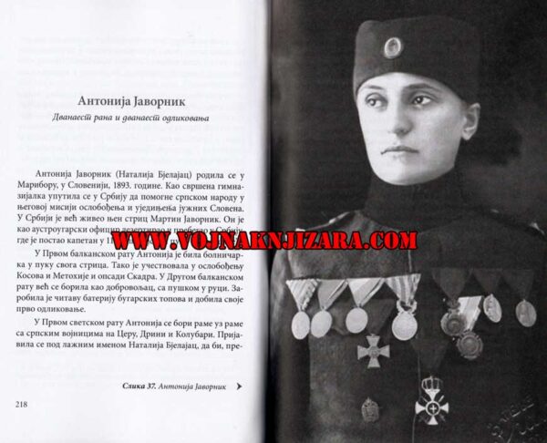 ZABORAVLJENI JUNACI VELIKOG RATA - Image 5