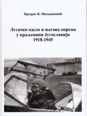 Letačko odelo i njegova oprema u Kraljevini Jugoslaviji 1918-1945