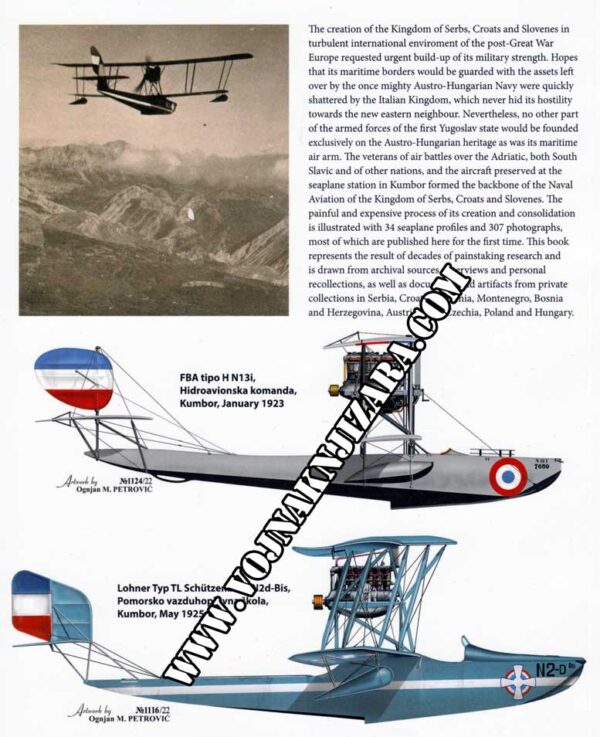 Adriatic Guard : The Story of the Naval Aviation of the Kingdom of Serbs, Croats and Slovenes - Слика 2