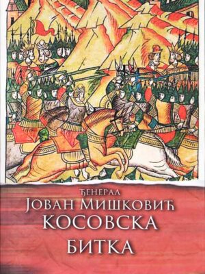 KOSOVSKA BITKA - Đeneral Jovan Mišković