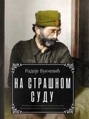 NA STRAŠNOM SUDU - Radoje Vukčević