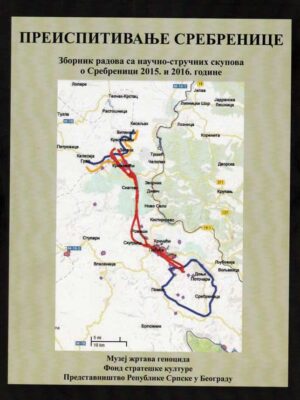 PREISPITIVANJE SREBRENICE