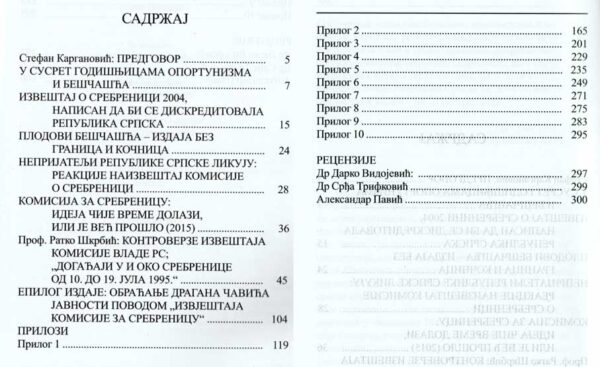 SREBRENICA - Raskrinkavanje lažnog samooptuživanja - Image 2