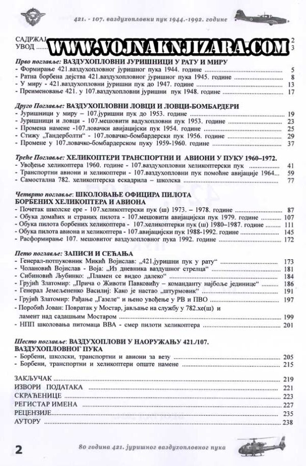421. - 107. VAZDUHOPLOVNI PUK 1944.-1992. : Istorijat i sećanja - Image 2