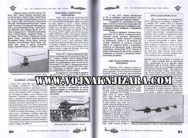 421. - 107. VAZDUHOPLOVNI PUK 1944.-1992. : Istorijat i sećanja - Image 6