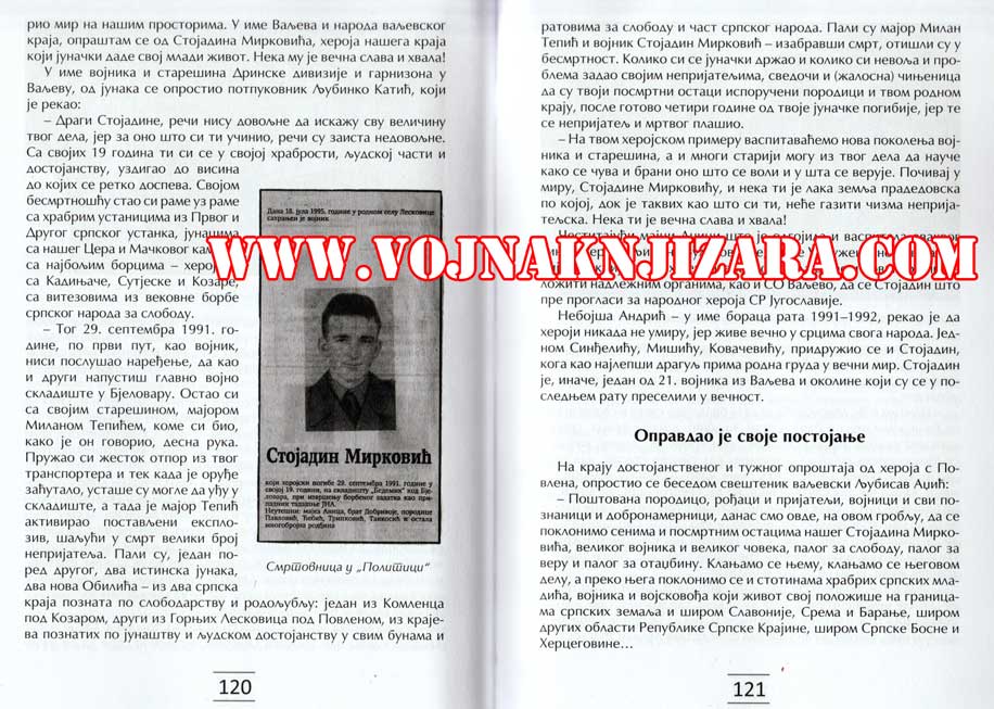 HEROJI OTADŽBINE : Milan Tepić i Stojadin Mirković - Слика 3