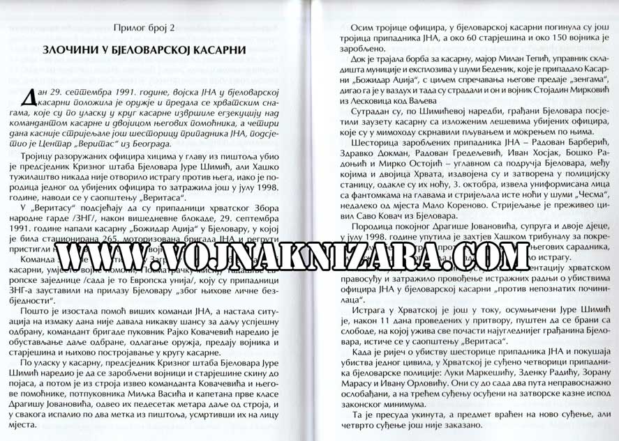 HEROJI OTADŽBINE : Milan Tepić i Stojadin Mirković - Слика 5