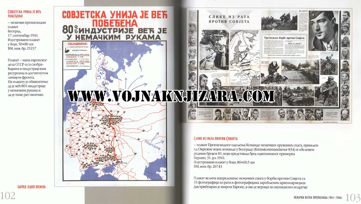 HARTIJE JEDNOG VREMENA : Nemačka ratna propaganda 1941-1944. - Слика 4
