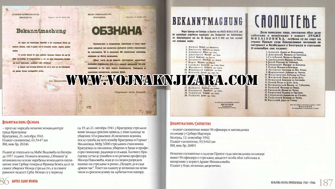 HARTIJE JEDNOG VREMENA : Nemačka ratna propaganda 1941-1944. - Слика 7