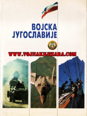 VOJSKA JUGOSLAVIJE