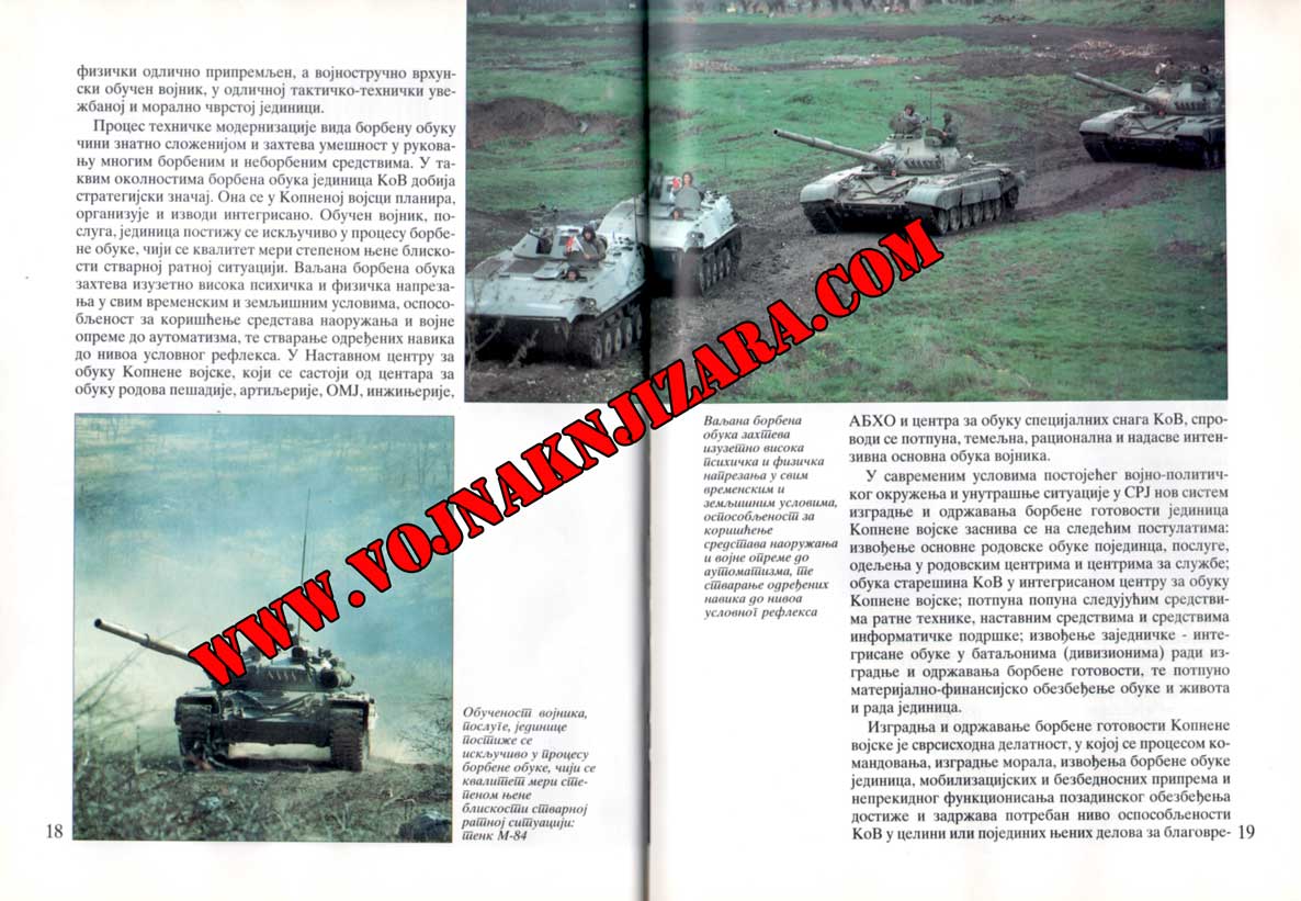 VOJSKA JUGOSLAVIJE - Слика 3